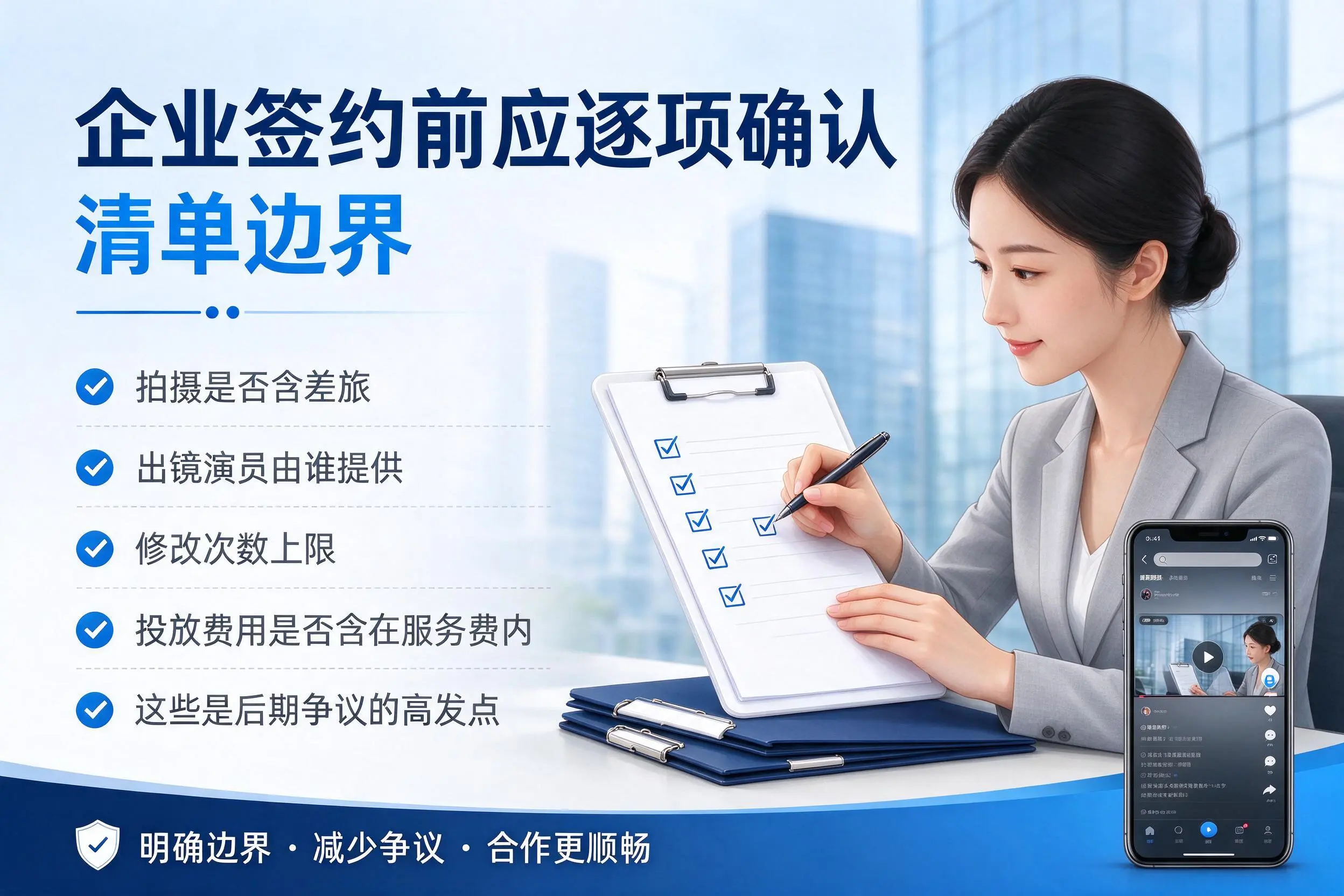 牡丹江短视频代运营是什么？一文讲清服务内容与合作模式